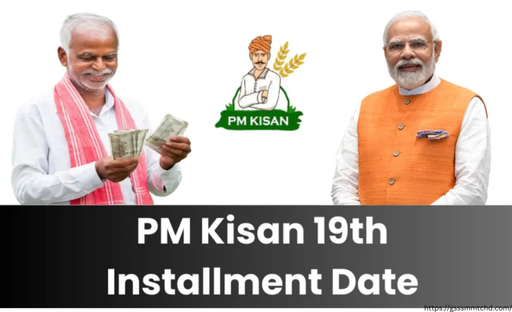 PM Kisan Yojana 19th Installment 2025