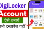 Digilocker Account Kaise Banaye 2025