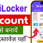 Digilocker Account Kaise Banaye 2025