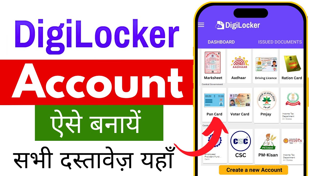 Digilocker Account Kaise Banaye 2025